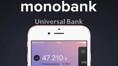 monobank підвищує тариф на зняття готівки у банкоматах