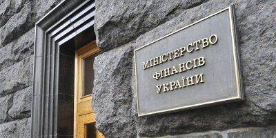 Каким будет бюджет Украины на 2023 год: прогноз Минфина