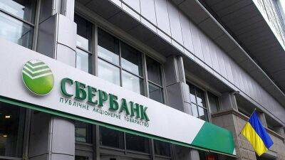 ФГВФЛ приступил к удовлетворению требований юрлиц неплатежеспособного МР Банка (Сбербанк)