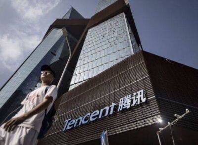 Китайская Tencent сообщает о первом в своей истории падении доходов в...
