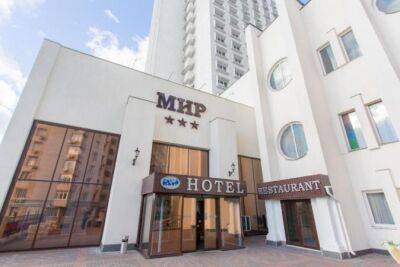 Бывшие владельцы отсудили у Приватбанка гостиницу «Мир» в Киеве