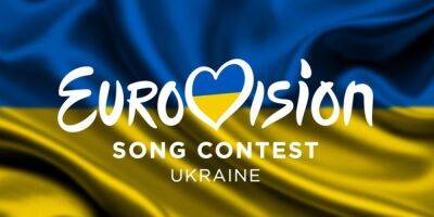 В Україні стартував нацвідбір на "Євробачення-2023"