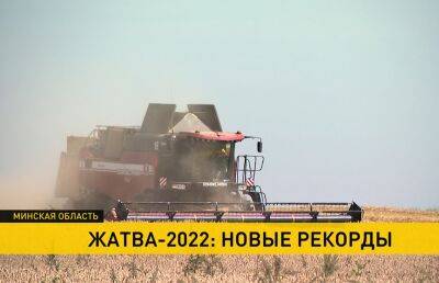 Уборочная-2022: в Дзержинском районе поздравили комбайнеров, которые намолотили более 4 тыс. тонн