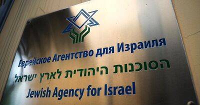 "Уедете в Израиль, потеряете все": российские банки начали угрожать евреям