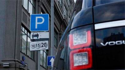 АМКУ оштрафував КМДА та Київтранспарксервіс за завищені тарифи на паркування