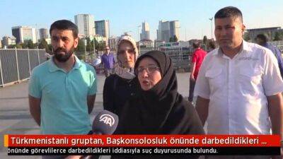 Избитые в туркменском консульстве в Стамбуле активисты подали в суд на работников дипведомства