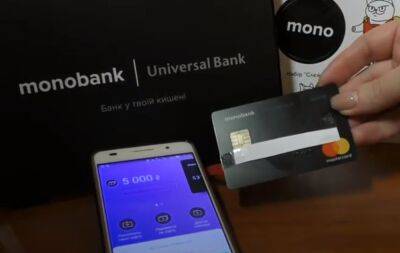 Monobank поднял тарифы: сколько будут платить клиенты уже с 1 сентября