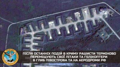Окупанти масово переміщують свою військову авіацію з Криму до РФ