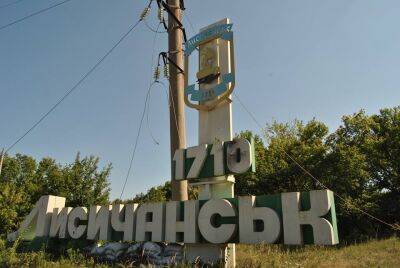 "І отримав "привіт": окупант сам злив дані штабу в Лисичанську