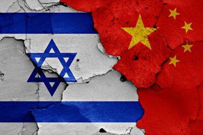 Пекин предостерег Израиль: «Отношения пострадают, если последуете за США»