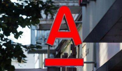 Акционеры украинского «Альфа-банка» решили переименовать банк