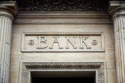 Нацбанк назвал убыточные банки за первое полугодие