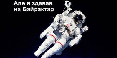 «Дальше Звезда Смерти». Реакция украинцев на спутник, который «приобрели» Притула и Лачен для ВСУ
