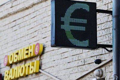 Курс евро упал ниже 60 рублей впервые с 27 июля
