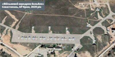 СМИ сообщили о взрывах в районе военного аэродрома Бельбек в Крыму