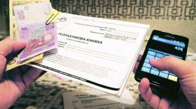 Зеленский подписал закон о моратории на повышение тарифов на коммунальные услуги