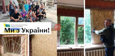 Ми з України: як волонтери, ризикуючи життям, 5 місяців закривають розбиті вікна в домівках харківʼян