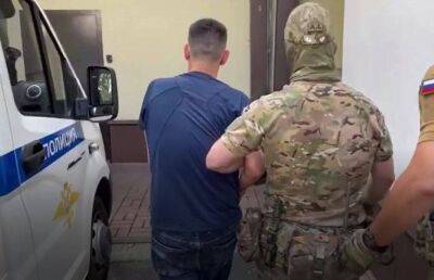 В Краснодаре задержан российский гражданин, добровольно предложивший свои услуги украинским спецслужбам - «Военные действия»