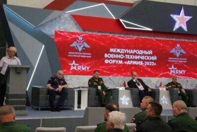 «Армия-2022»: Россия стремится к достижению квантового превосходства - «Военные действия»