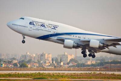 Рейс Брюссель-Тель-Авив совершил посадку во Франкфурте из-за возгорания на кухне