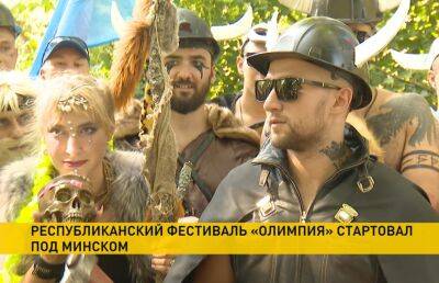 Ежегодный республиканский фестиваль «Олимпия» открылся под Минском