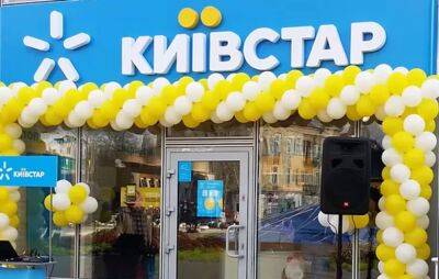 Всех абонентов предупредили: "Киевстар" начал списывать по 65 грн в месяц за новую услугу, подробности