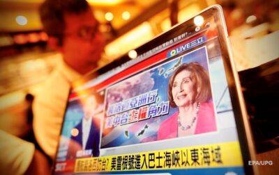 Ненси Пелоси - Чжао Лицзянь - Тайвань повысил уровень боеготовности - Reuters - korrespondent.net - Китай - Южная Корея - США - Украина - Вашингтон - Япония - Пекин - Малайзия - Тайвань - Сингапур - Тайбэй