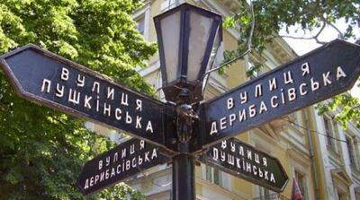 Минкульт советует переименовывать улицы Гагарина, Пушкина и еще ряда российских деятелей