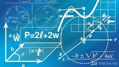 Существенные перемены в программе преподавания математики в Израиле - isralove.org - Израиль