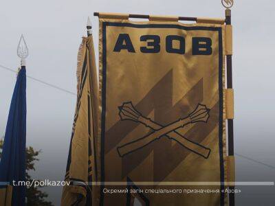 Верховный суд России объявил полк "Азов" террористической организацией