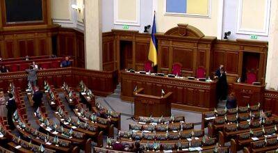 У украинцев начнут принудительно изымать имущество: в Раде проголосовали закон - подробности