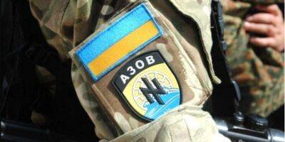 «Пора дать по зубам»: Азов обратился к Госдепу США после объявления его бойцов «террористами» в РФ