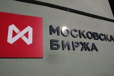 Российский рынок акций снижается более чем на один процент на негативном внешнем фоне