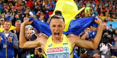 Заслужила поцелуй от звездного мужа. Украинская легкоатлетка с лучшим результатом сезона стала чемпионкой Европы — видео