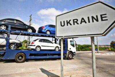 В Украину за полгода завезли легковые авто на $1,7 миллиарда