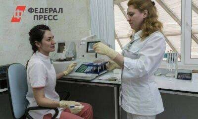 В Петербурге закрылся завод поставщика медоборудования для «Хеликса» и «Инвитро»