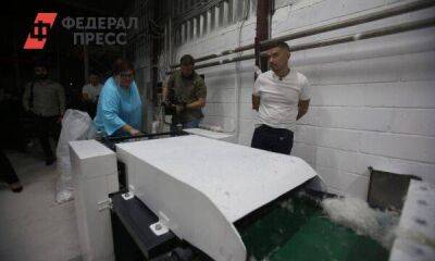 В Екатеринбурге запустили первую полностью российскую линию по переработке текстиля