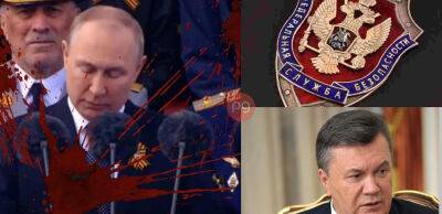 Як ФСБ співпрацювало з Януковичем та Медведчуком, готуючи падіння України