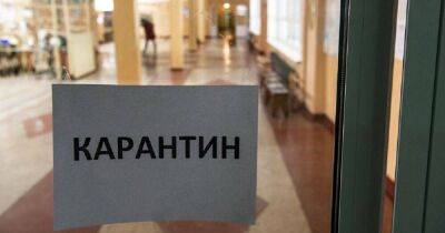 В Украине продлили карантин: какие ограничения действуют в стране