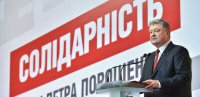Миллионная ботоферма работала на партию Порошенко — расследование СМИ