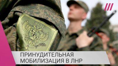 "Здають сусіди": На Луганщині за інформацію про місцеперебування чоловіків окупанти дають по 60 тисяч рублів