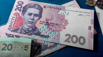 От 7 до 20 тысяч гривен: украинцам начнут выплачивать новый вид помощи – кто и когда получит деньги
