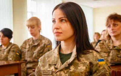 В Україні створення реєстру жінок-військовозобов'язаних відкладається