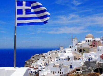 Греция вышла из механизма внешнего финансового наблюдения Европейского союза