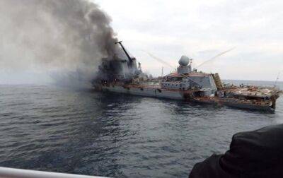 В ВМС назвали значение потопления крейсера Москва