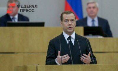 Медведев о газе в Европе: «Полноценно моется только Штольц»