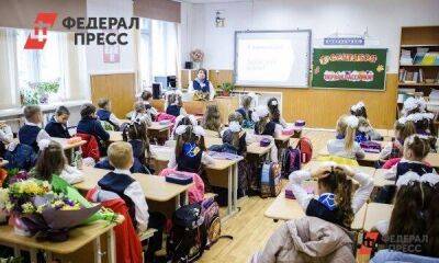 В Госдуме предложили способ снизить цены на школьные товары