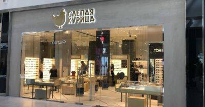 Магазины Zara Home в Москве заменила сеть оптики "Слепая курица"