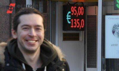 Богдан Зварич - Россиянам объяснили, чего ждать от курса рубля в ближайшее время - smartmoney.one - Москва
