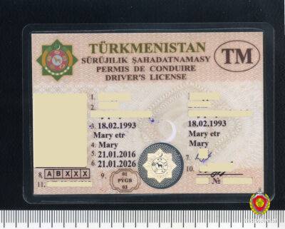 Гроднинские сотрудники ГАИ дважды за две недели обнаружили поддельные туркменские водительские права
